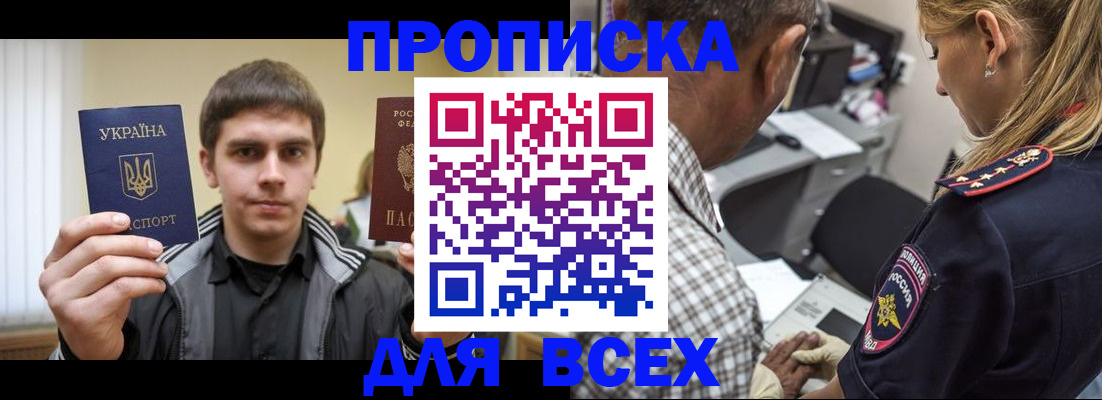 найти адрес прописки в Камешково