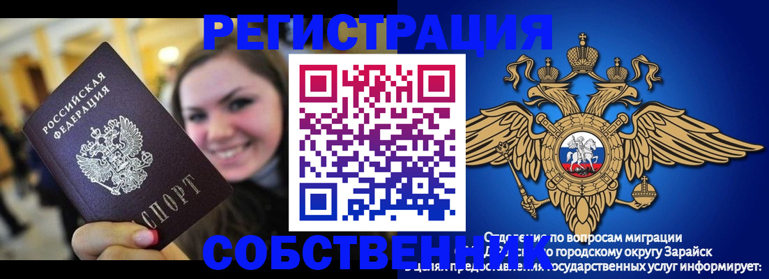 регистрация для дет. сада в Камешково